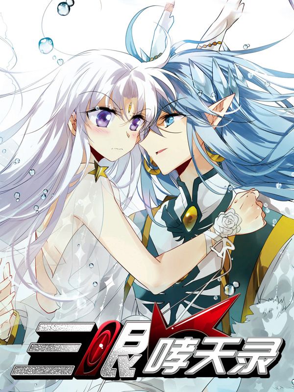 羞羞漫画女神漫画入口韩漫精选